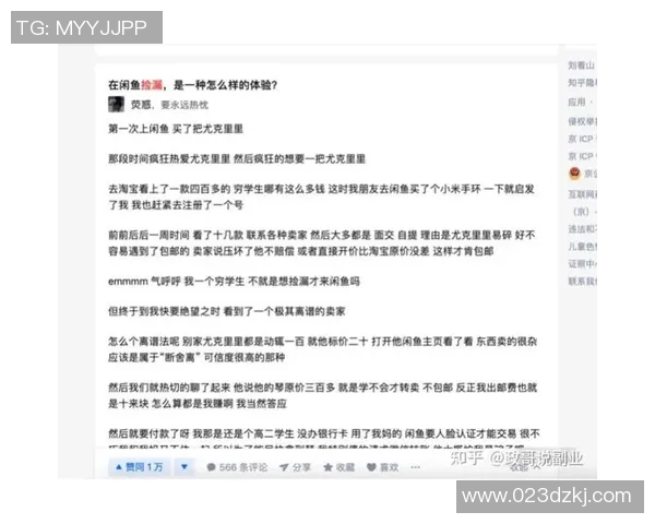 随心所欲打造你的足球明星形象的软件体验与玩法揭秘